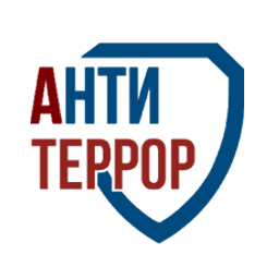 Профилактика экстремизма и терроризма