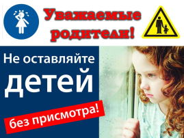 🚒ВНИМАНИЕ! ВНИМАНИЕ! МЧС ПРЕДУПРЕЖДАЕТ! 🚒ВНИМАНИЕ! ВНИМАНИЕ! МЧС ПРЕДУПРЕЖДАЕТ!.