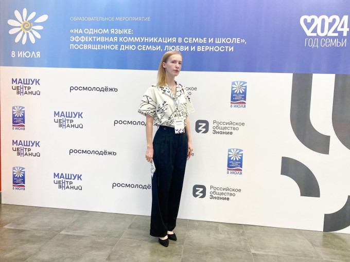 Образовательное мероприятие на тему «На одном языке: эффективная коммуникация в семье и ДОУ» Образовательное мероприятие на тему «На одном языке: эффективная коммуникация в семье и ДОУ».