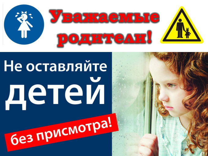🚒ВНИМАНИЕ! ВНИМАНИЕ! МЧС ПРЕДУПРЕЖДАЕТ! 🚒ВНИМАНИЕ! ВНИМАНИЕ! МЧС ПРЕДУПРЕЖДАЕТ!.